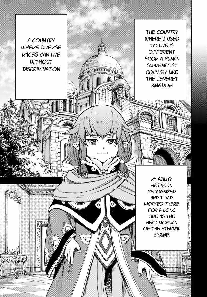 Shoukan sareta Kenja wa Isekai wo Yuku Chapter 7 21